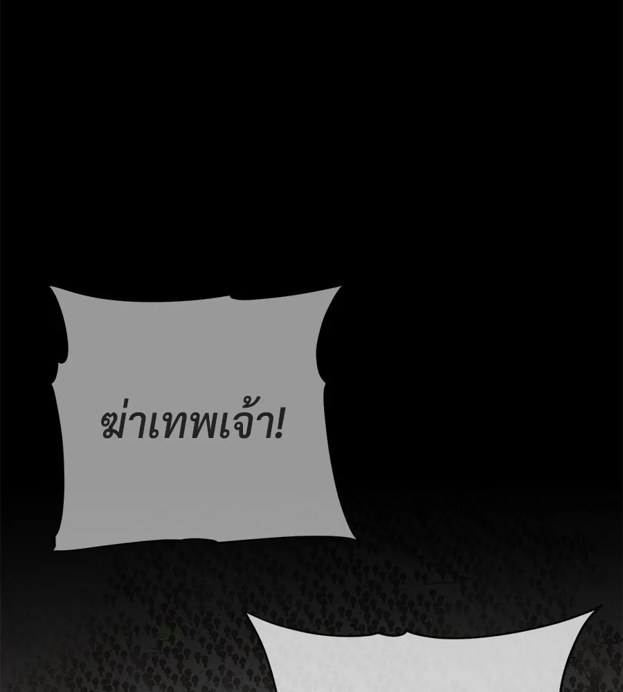 หน้า 140 จาก 231
