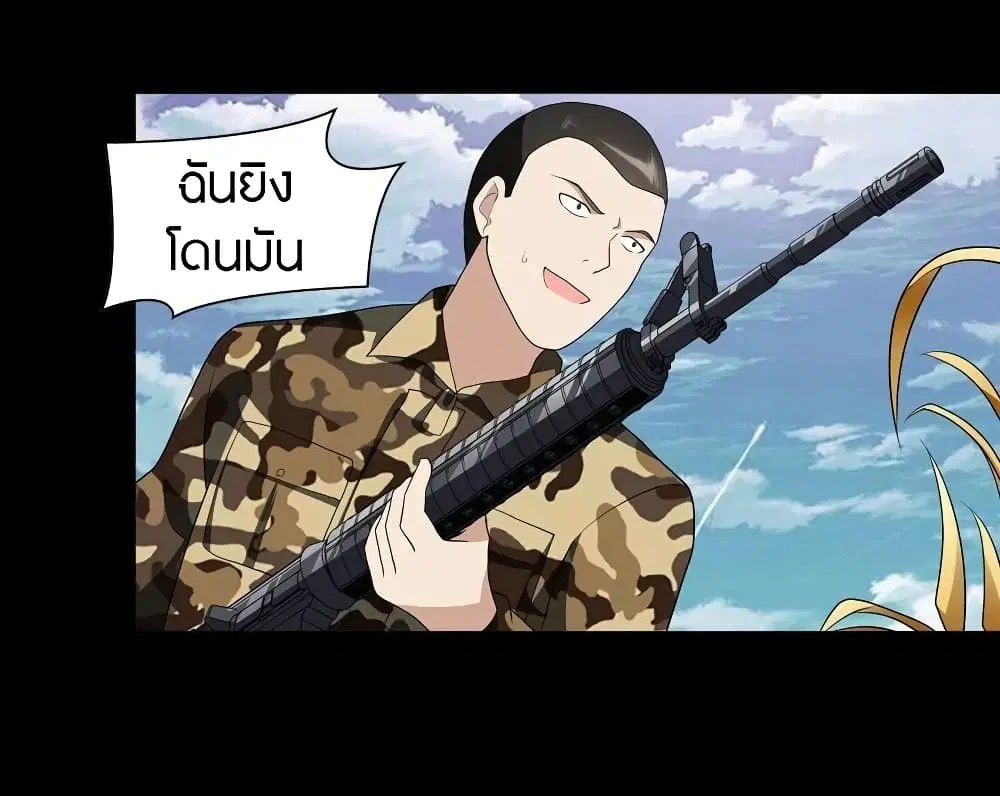 หน้า 38 จาก 59