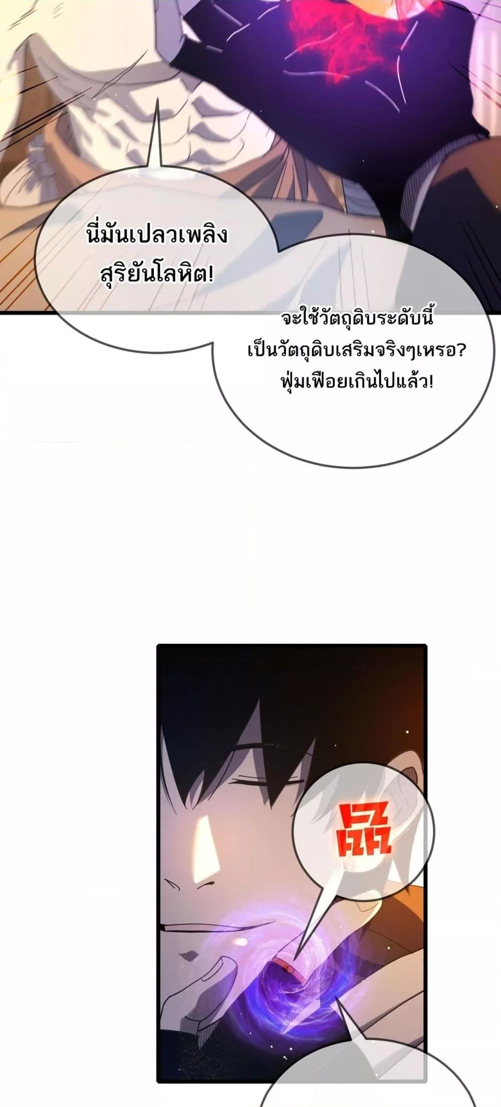 หน้า 11 จาก 52