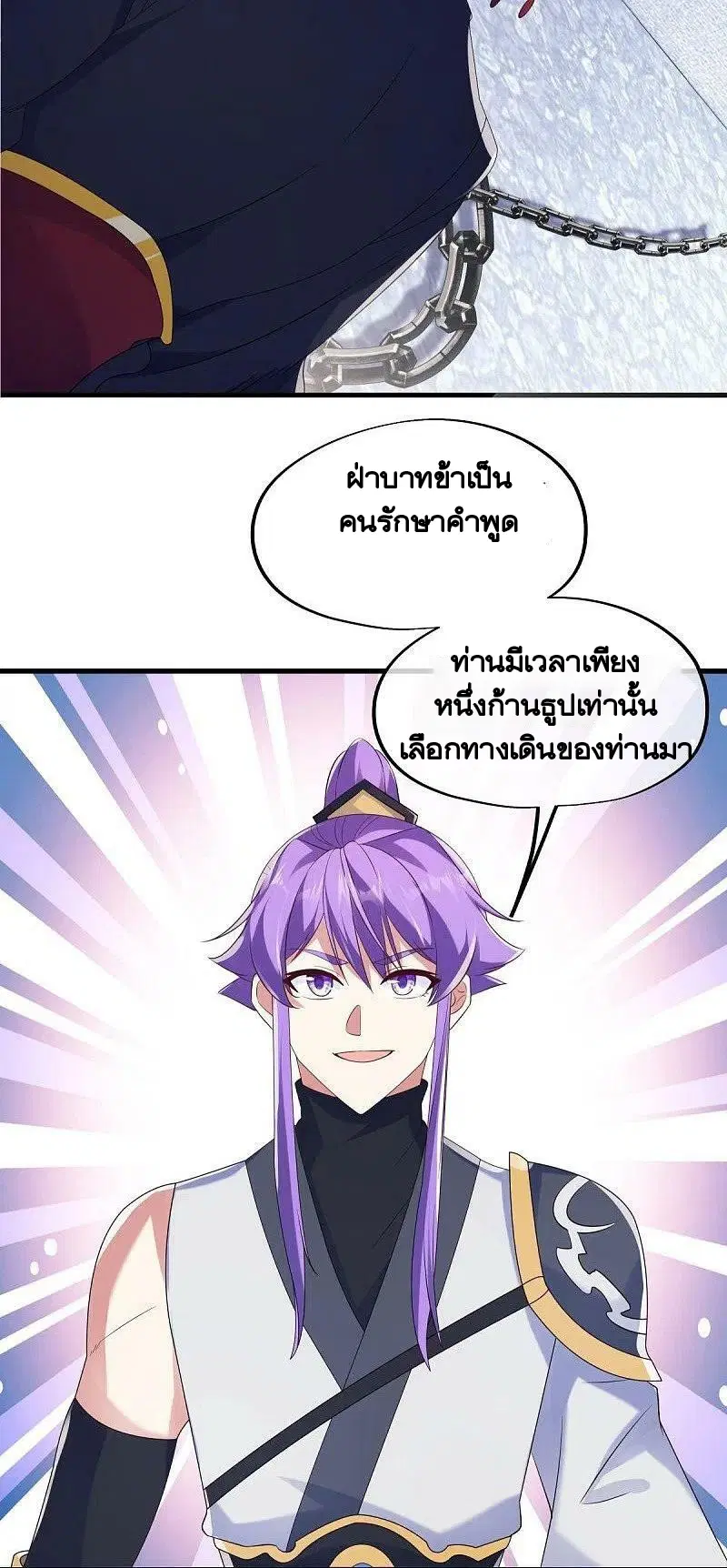 หน้า 21 จาก 56