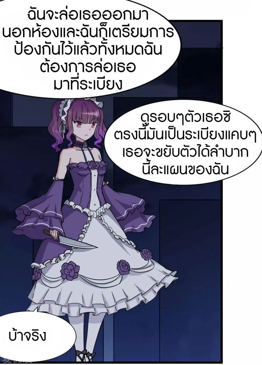 หน้า 29 จาก 47