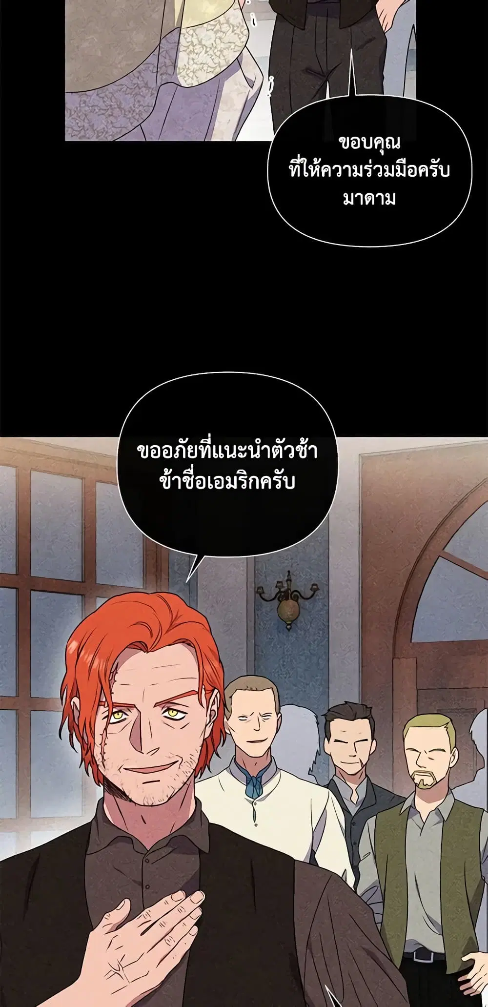 หน้า 31 จาก 45