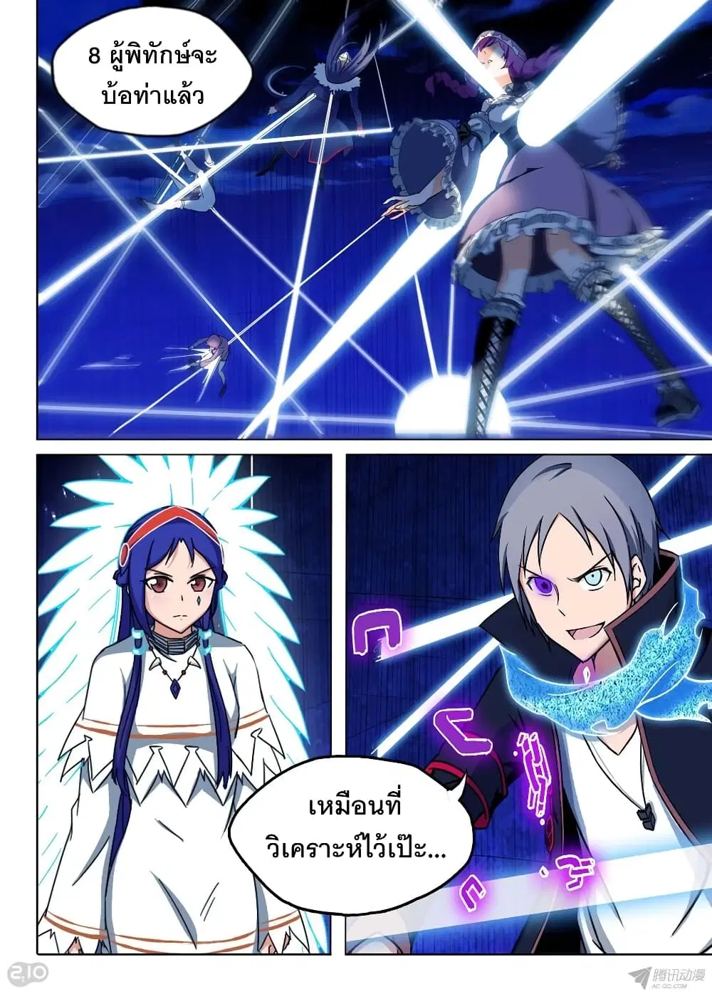 หน้า 3 จาก 7