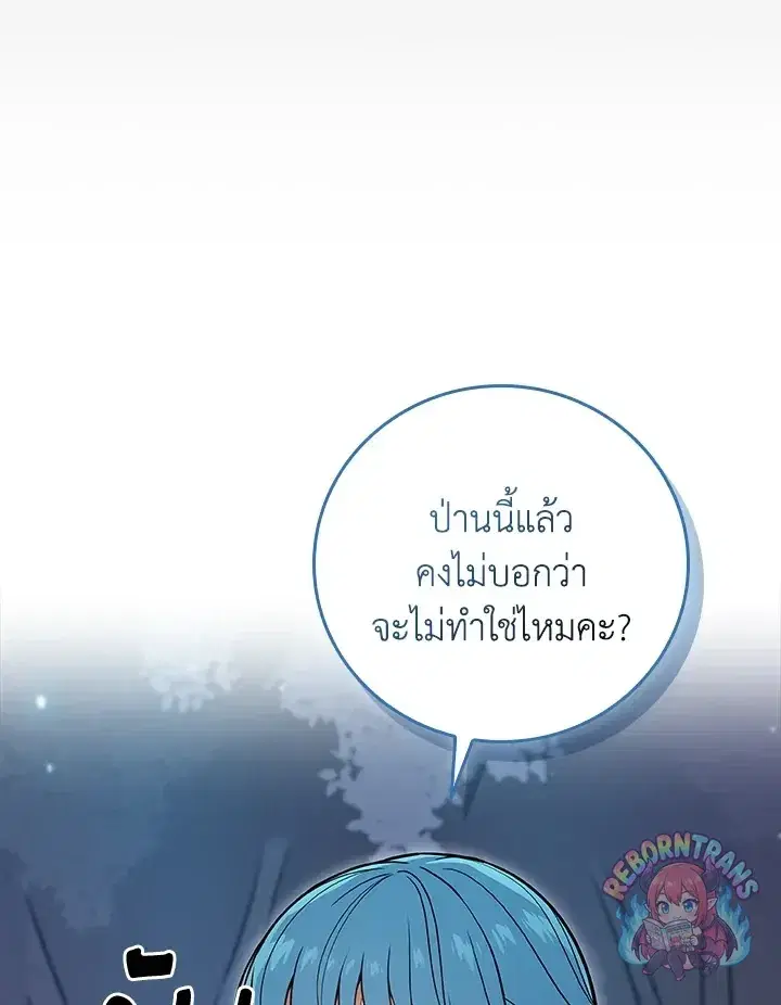 หน้า 39 จาก 161