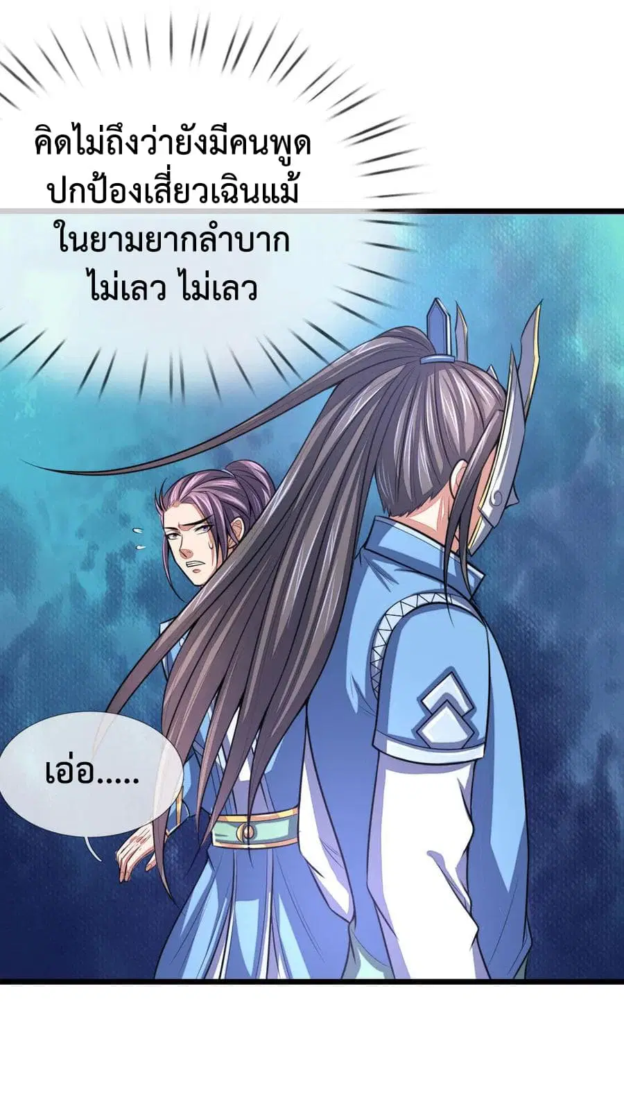 หน้า 9 จาก 21