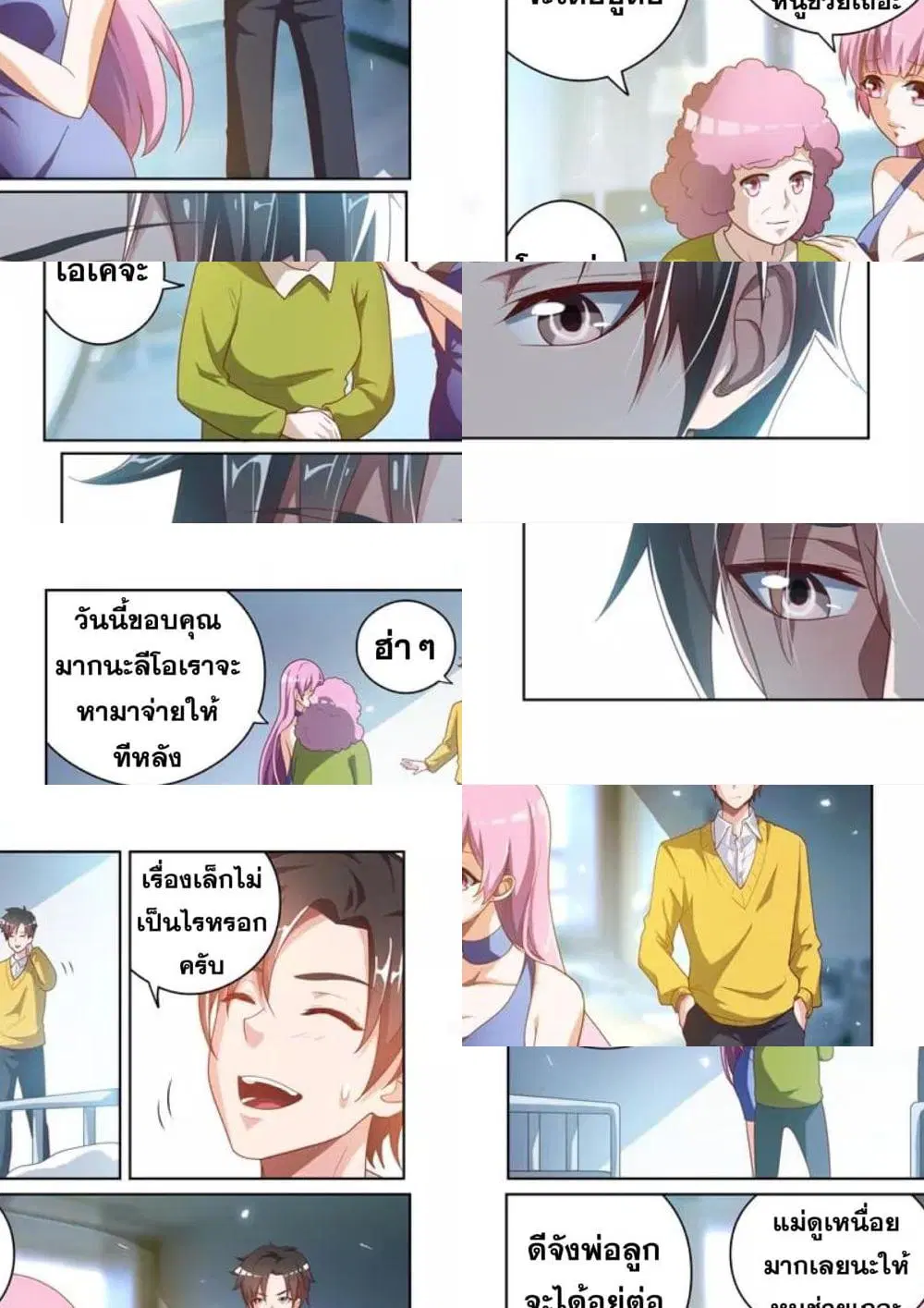 หน้า 4 จาก 11