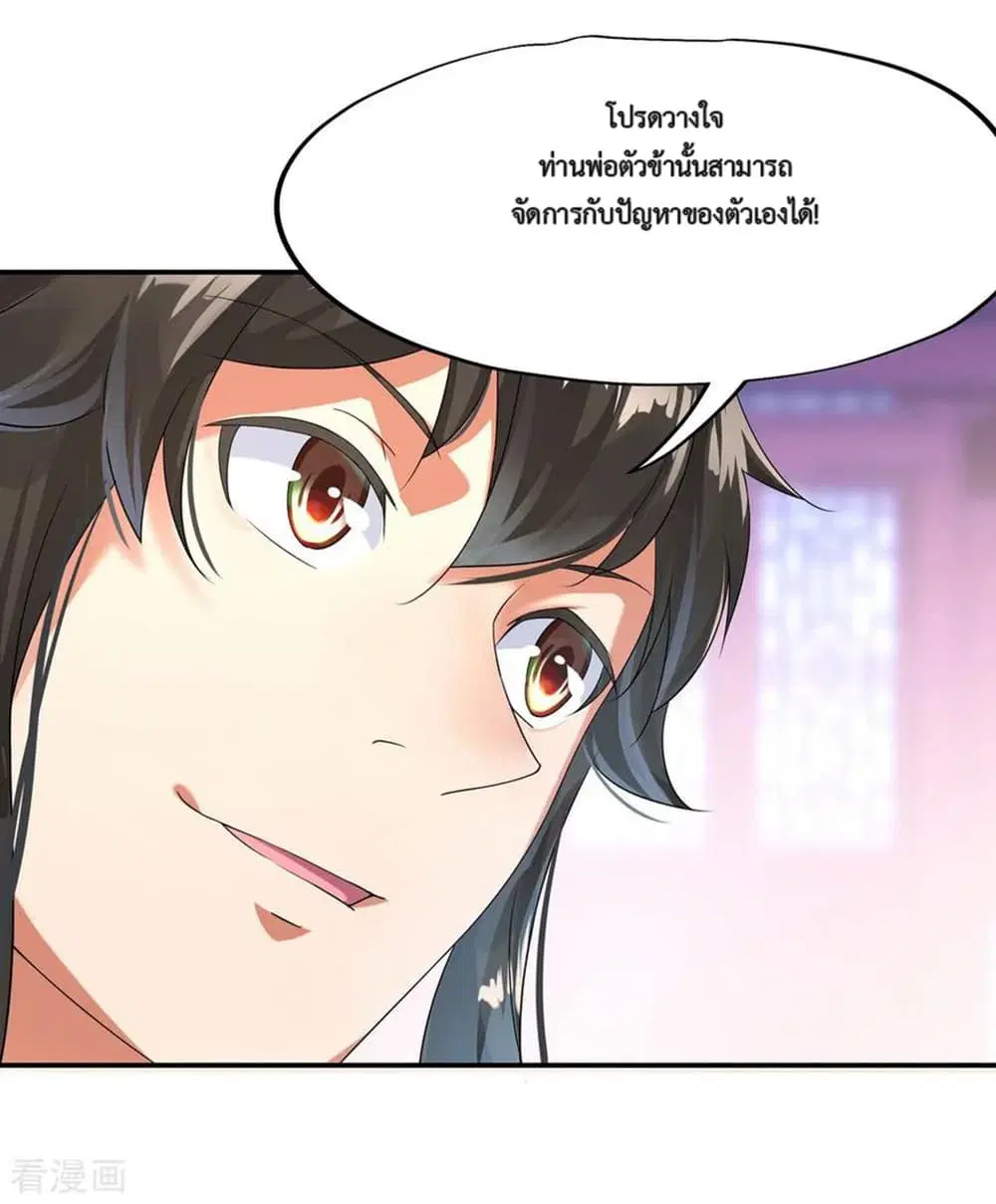 หน้า 34 จาก 39