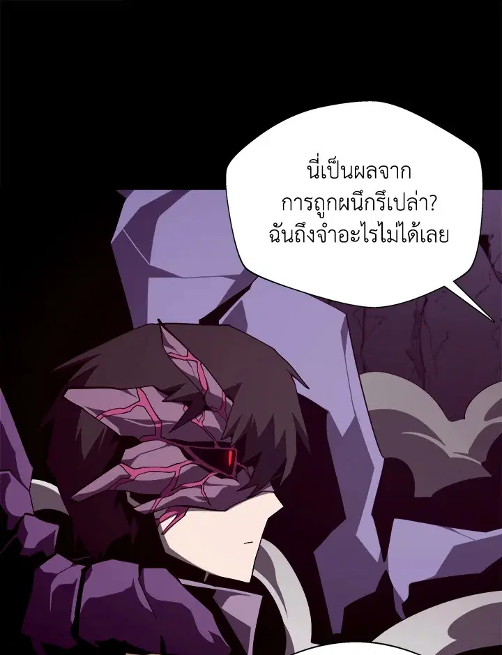 หน้า 11 จาก 120