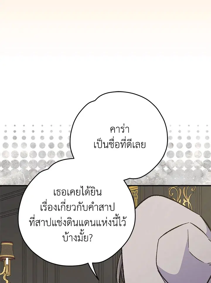 หน้า 116 จาก 137