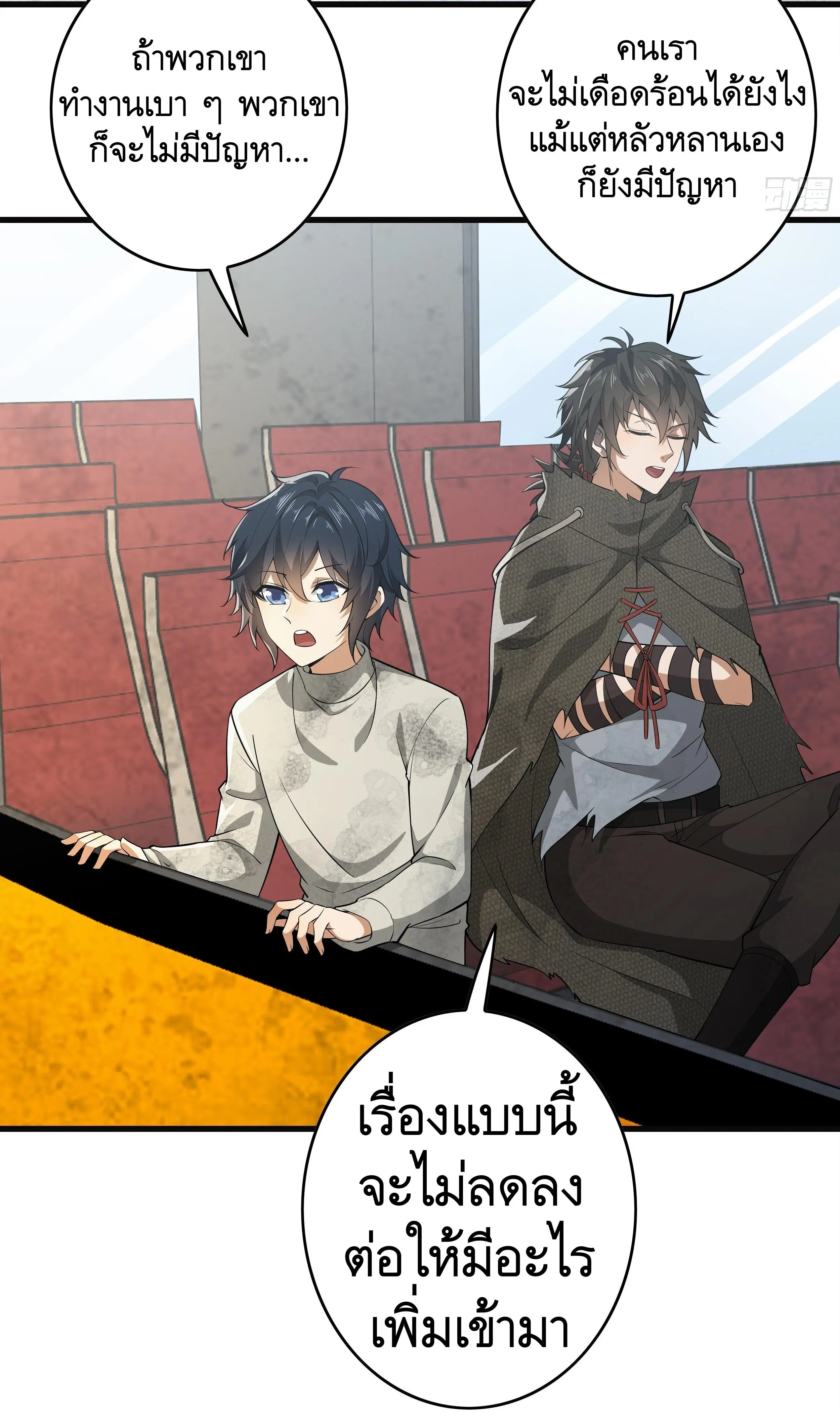 หน้า 34 จาก 56