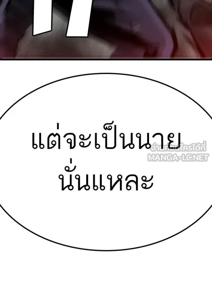 หน้า 168 จาก 170