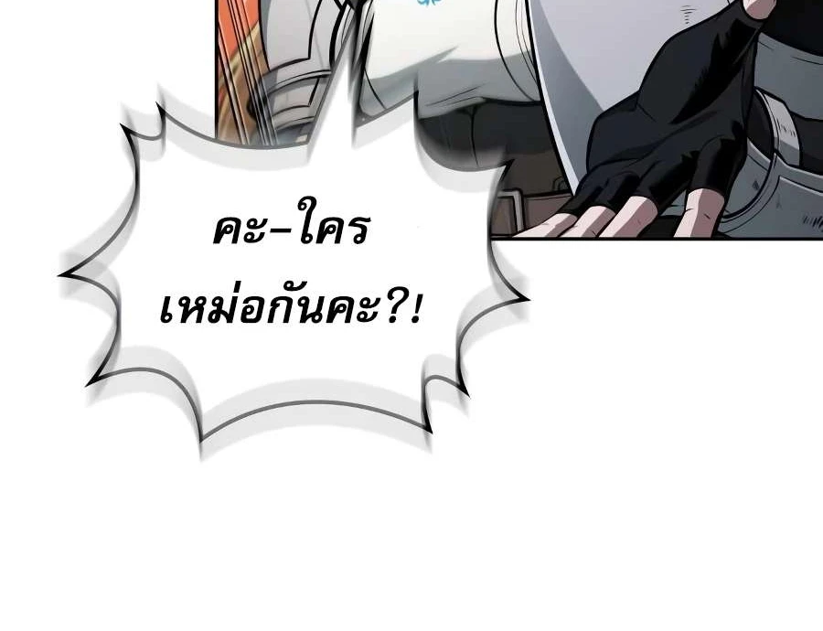 หน้า 67 จาก 104
