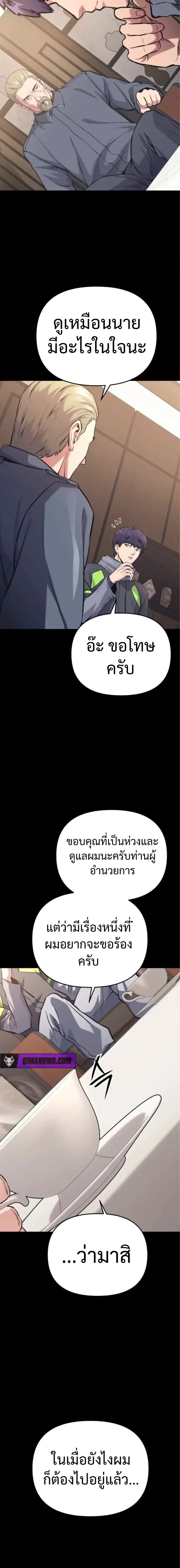 หน้า 17 จาก 22