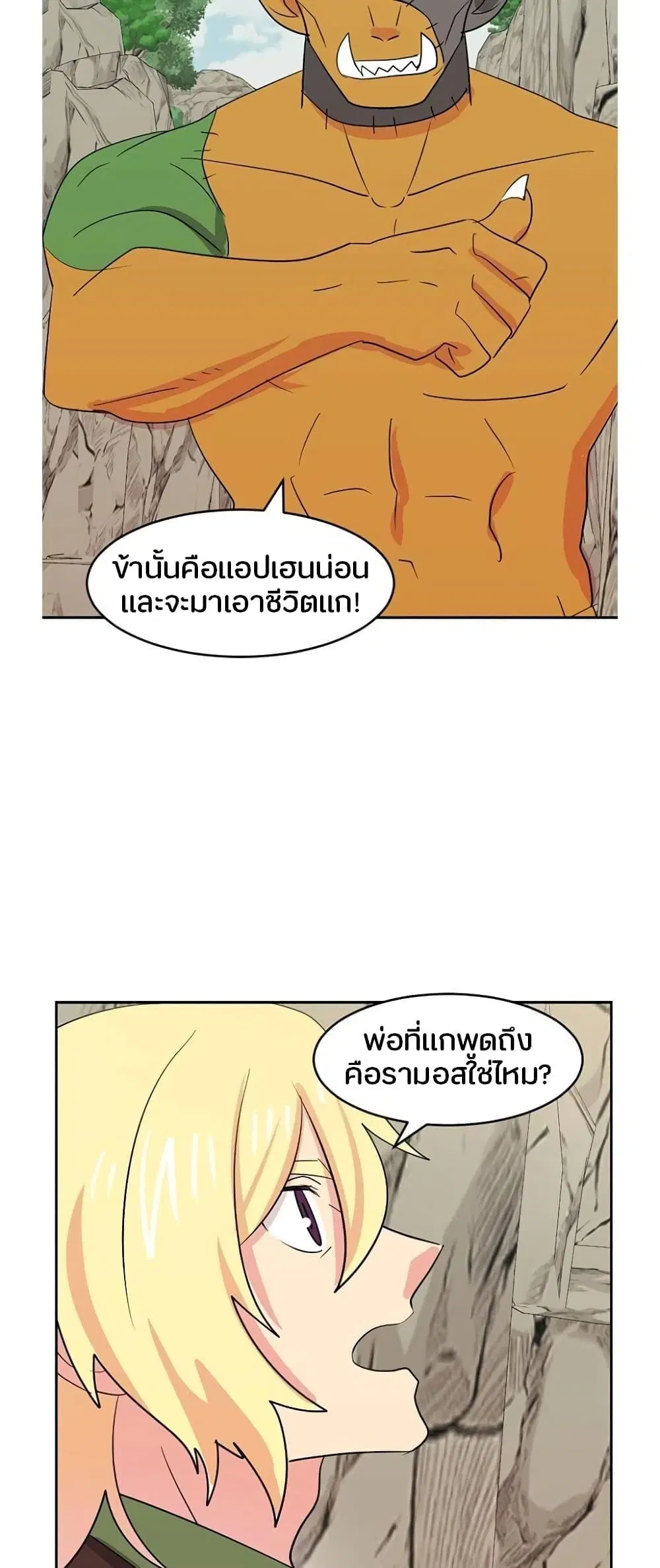 หน้า 44 จาก 51