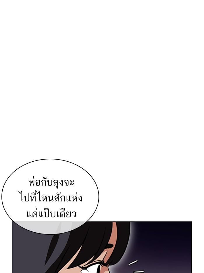หน้า 97 จาก 238