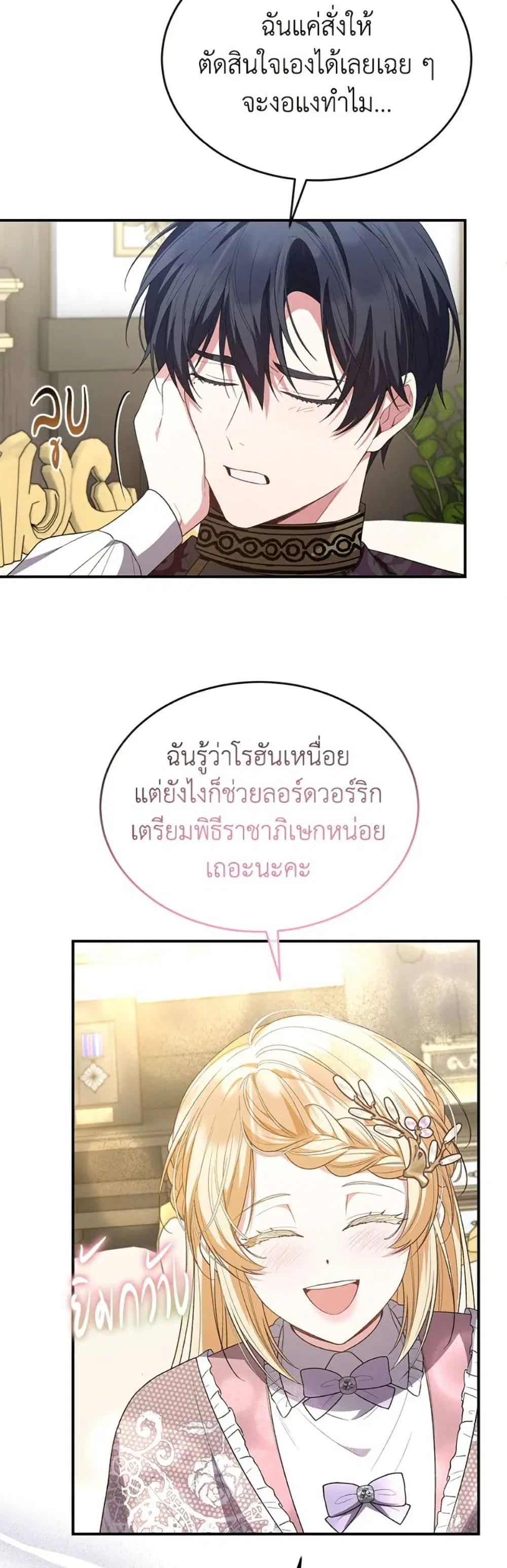 หน้า 26 จาก 39