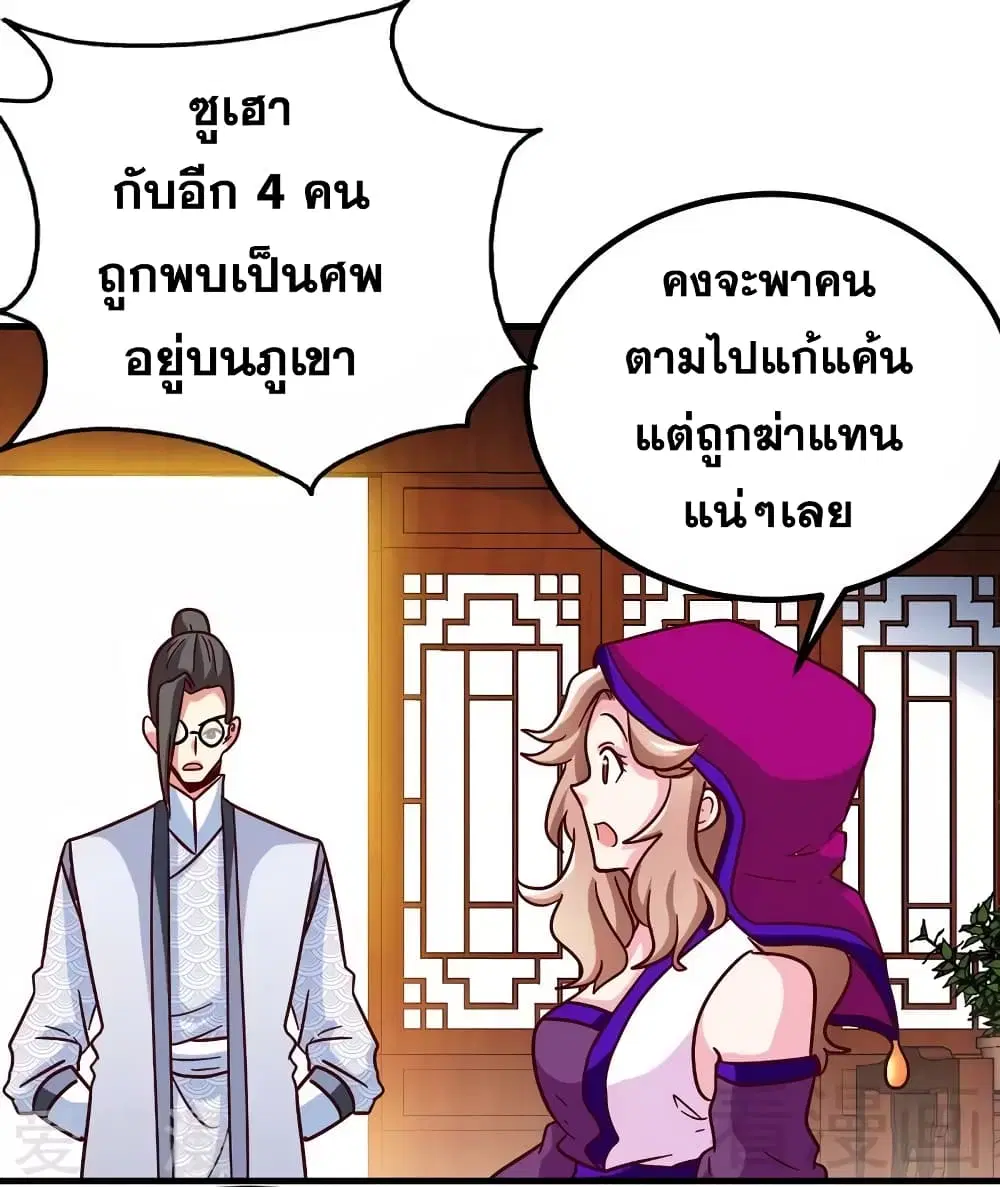 หน้า 26 จาก 45
