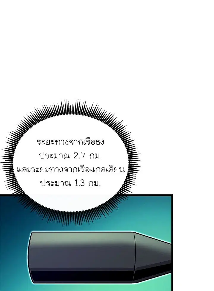 หน้า 81 จาก 117