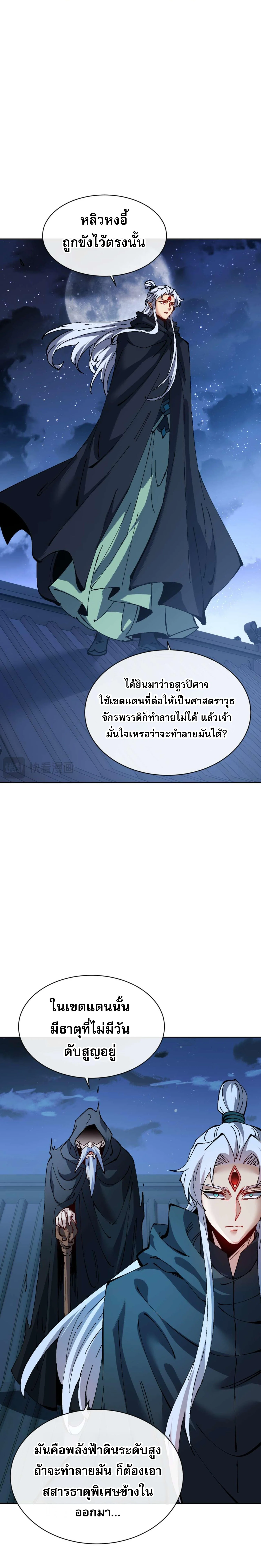 หน้า 12 จาก 22