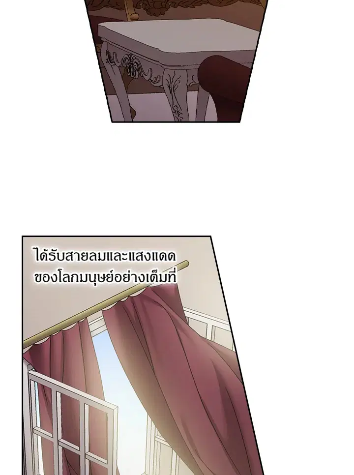 หน้า 19 จาก 69