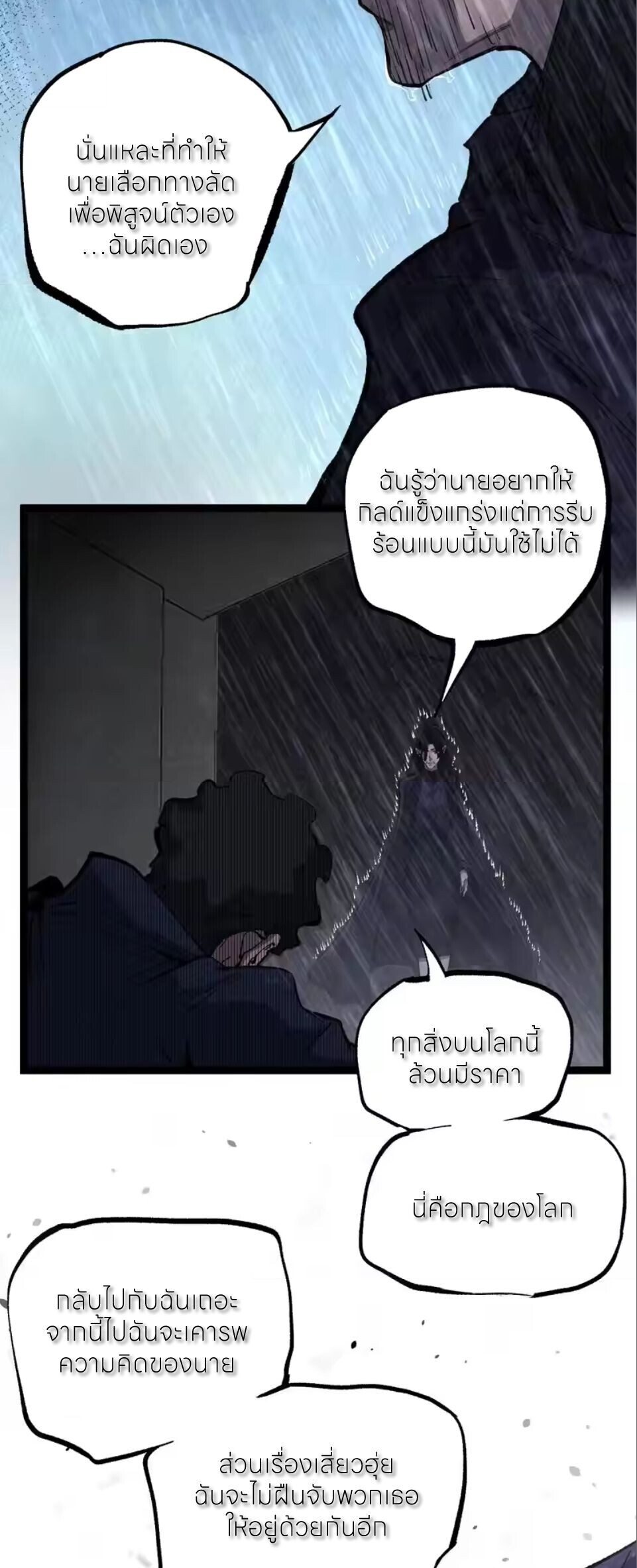 หน้า 10 จาก 30