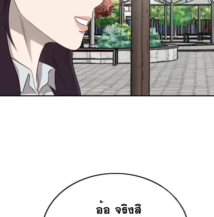 หน้า 86 จาก 181