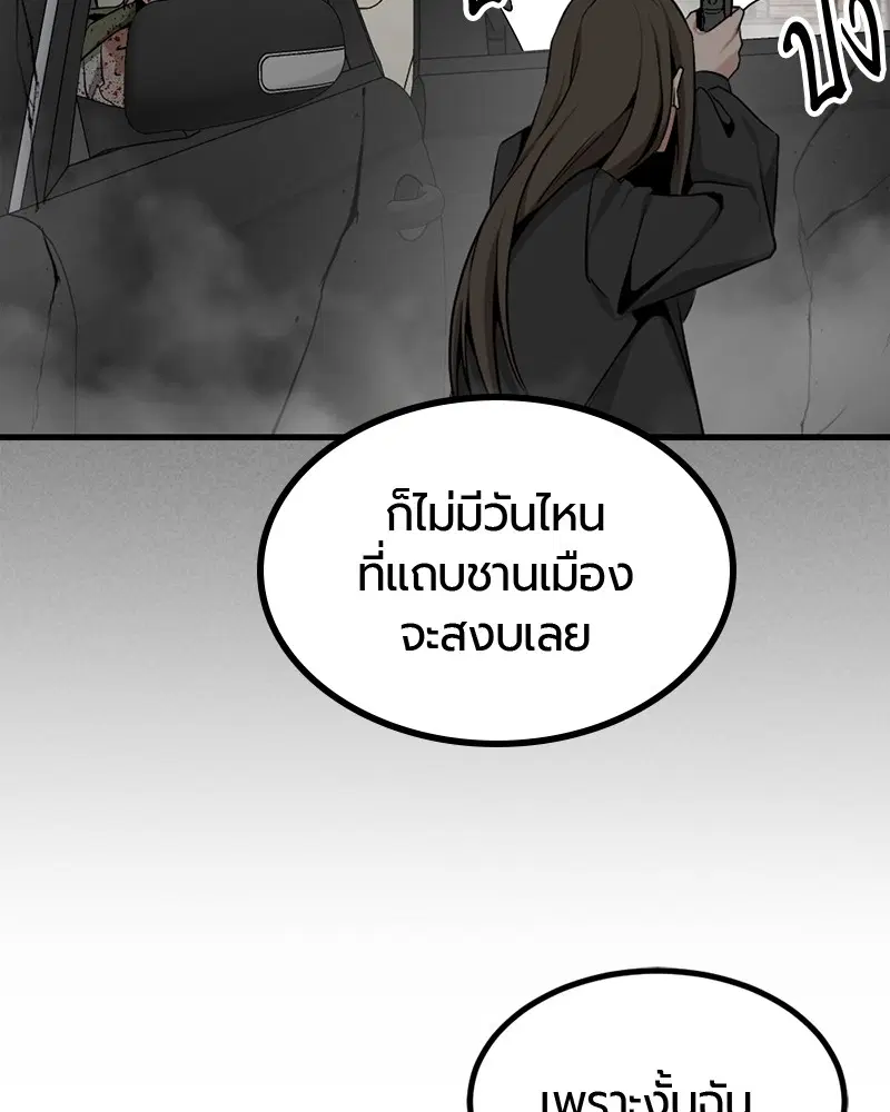 หน้า 36 จาก 140