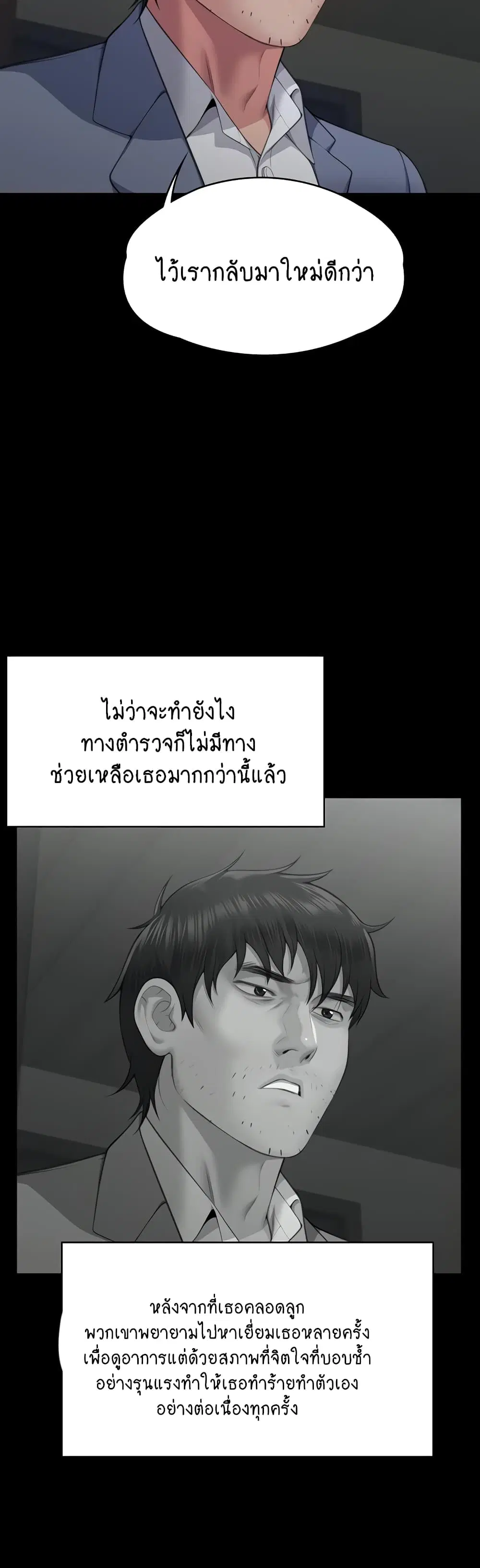 หน้า 31 จาก 60