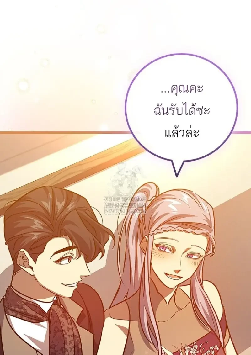หน้า 144 จาก 156
