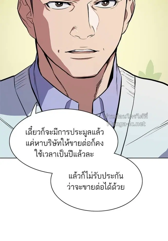 หน้า 6 จาก 141