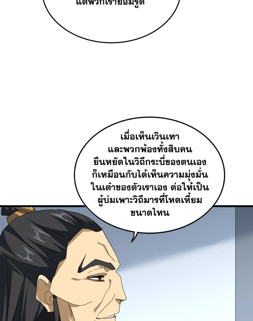 หน้า 13 จาก 60