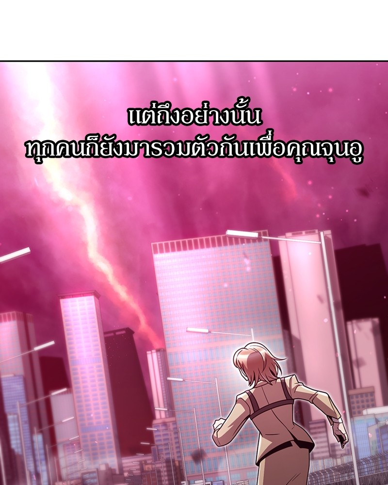 หน้า 47 จาก 171