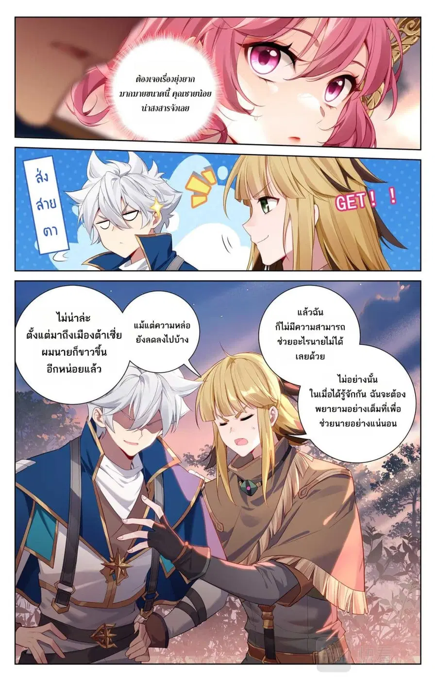 หน้า 9 จาก 10