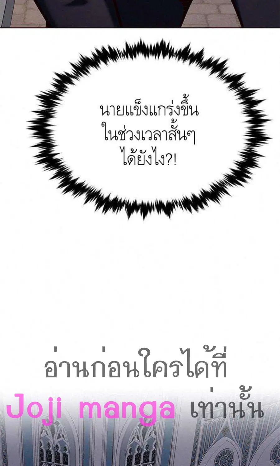 หน้า 24 จาก 100