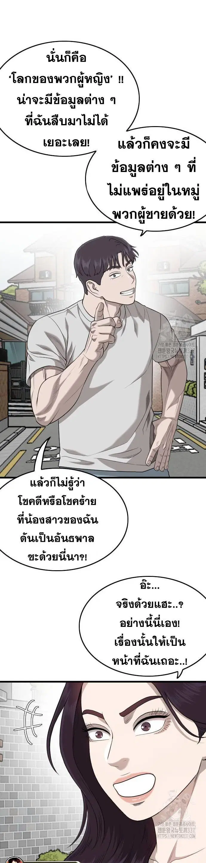 หน้า 12 จาก 40