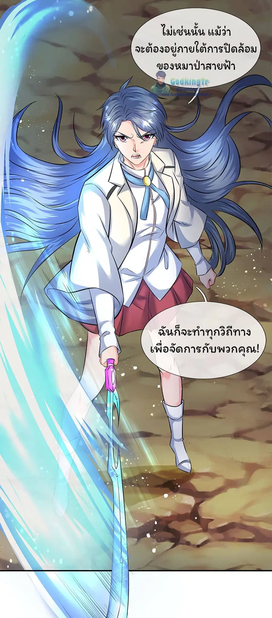 หน้า 11 จาก 22