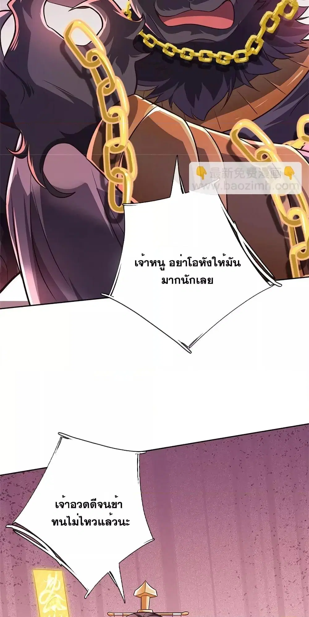 หน้า 30 จาก 32