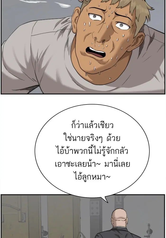 หน้า 27 จาก 122