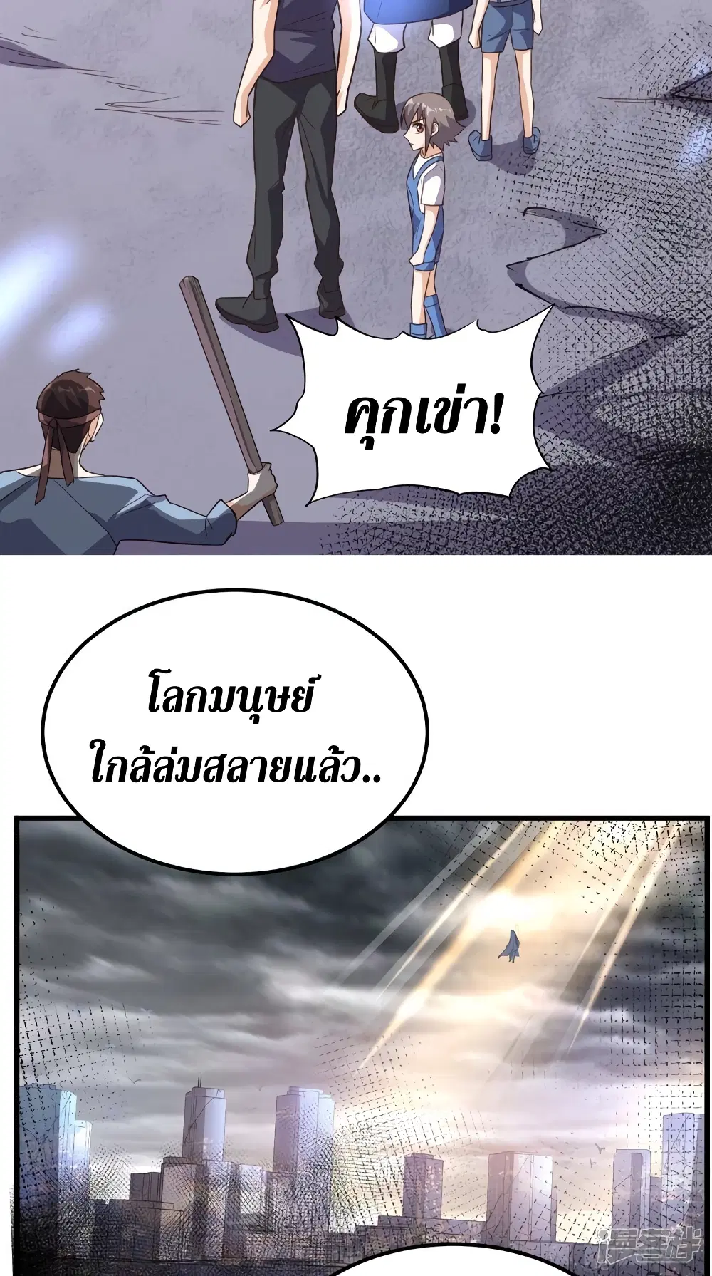 หน้า 35 จาก 41