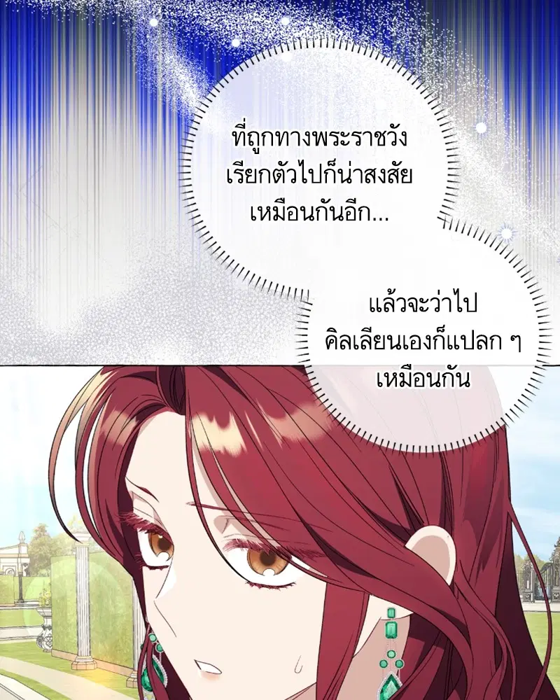 หน้า 37 จาก 117