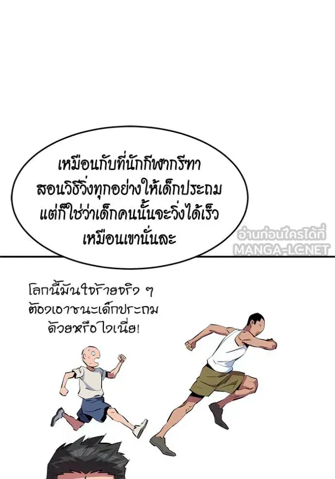 หน้า 55 จาก 147