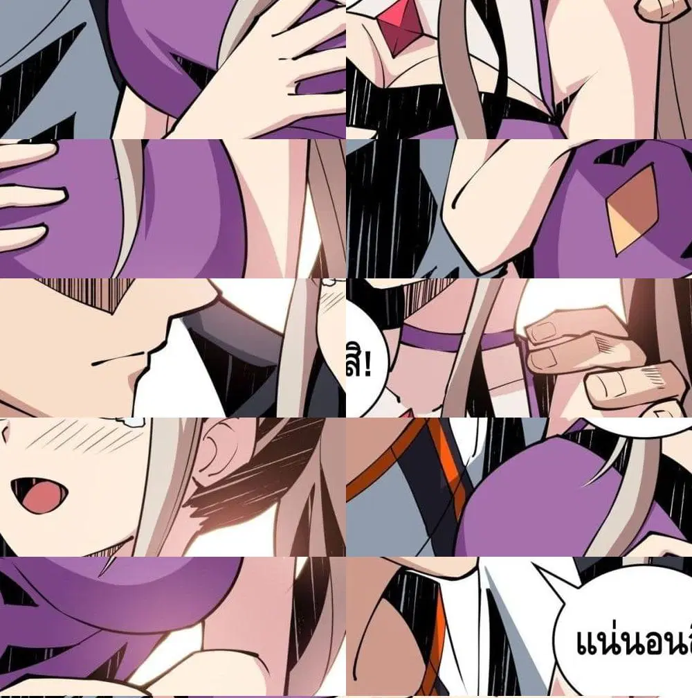 หน้า 12 จาก 14