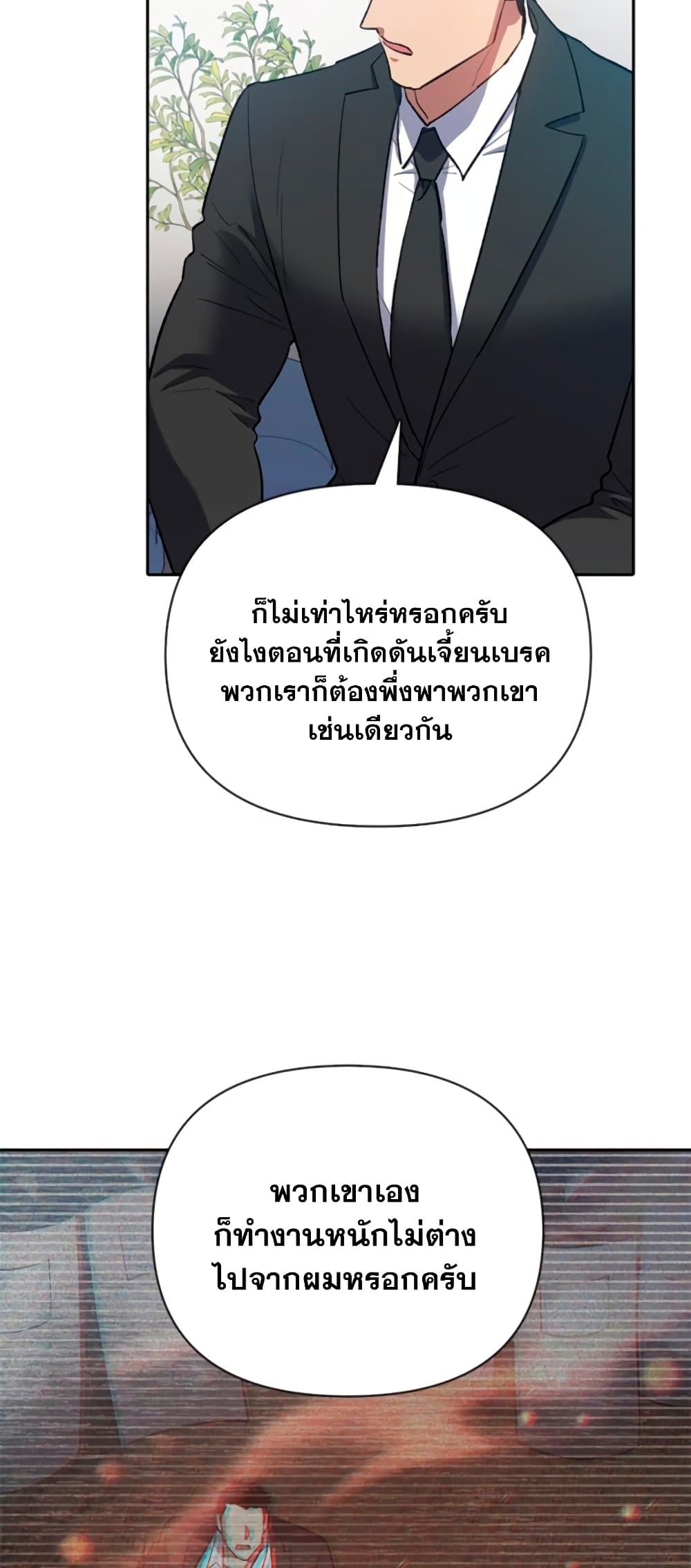 หน้า 54 จาก 80