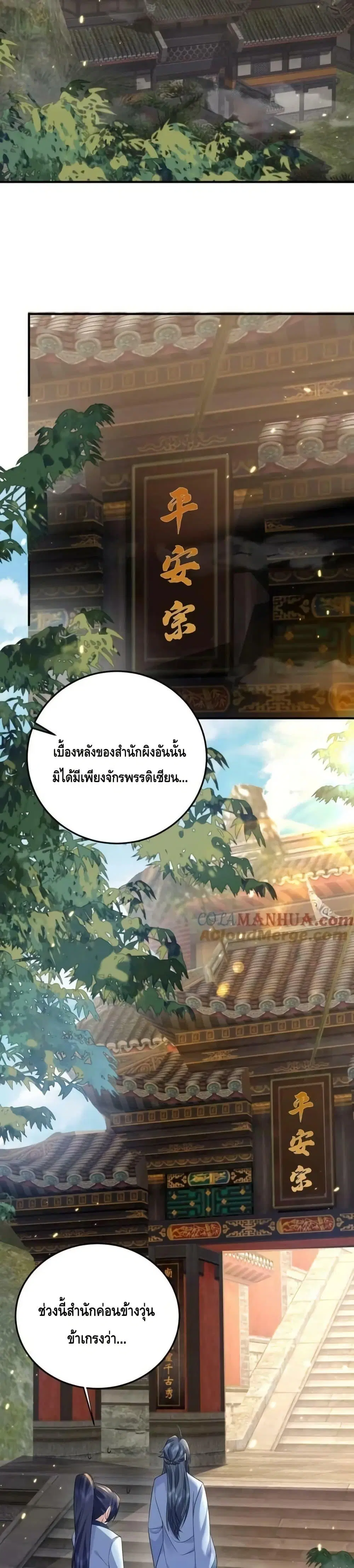 หน้า 19 จาก 22
