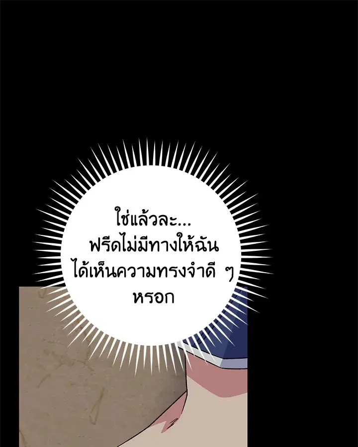 หน้า 109 จาก 128