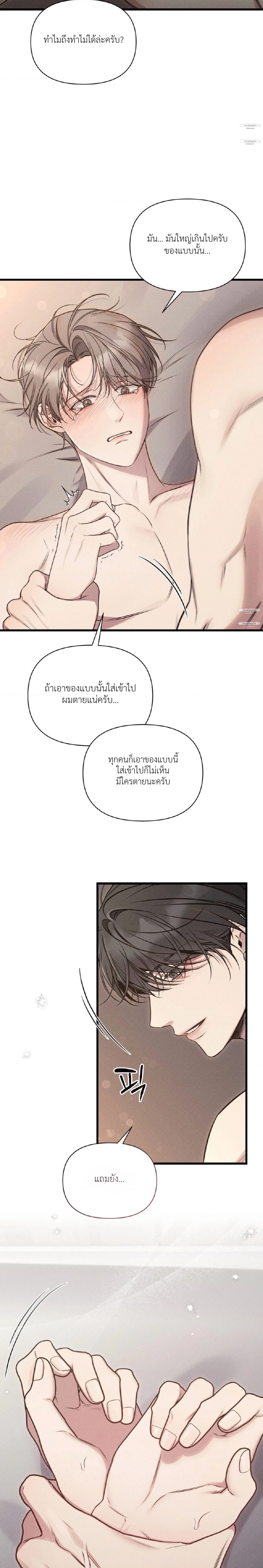 หน้า 4 จาก 34