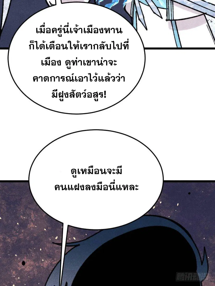 หน้า 64 จาก 81