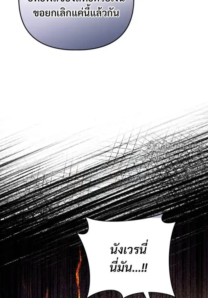 หน้า 74 จาก 128