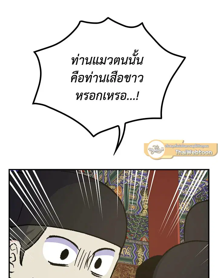 หน้า 30 จาก 114