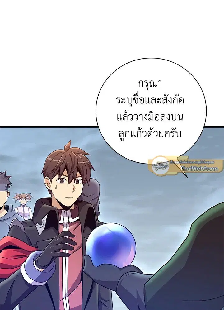 หน้า 72 จาก 105